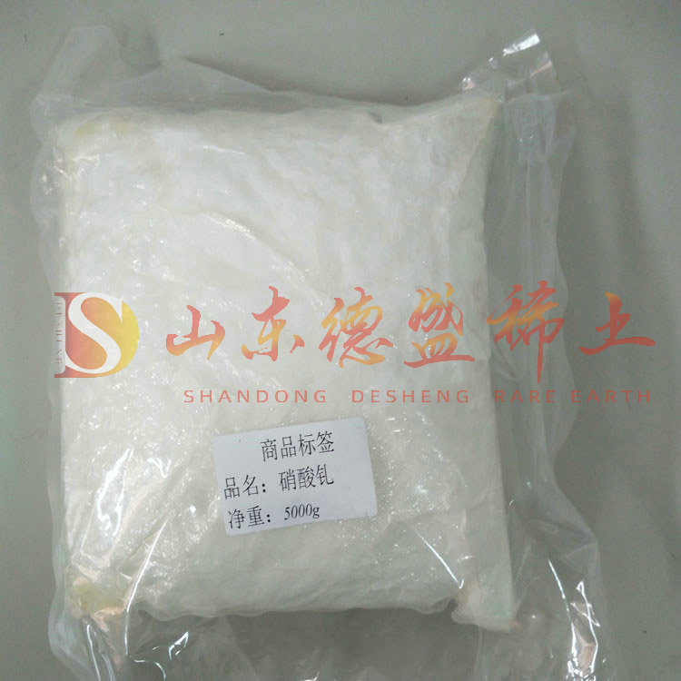 聊城硝酸钆
