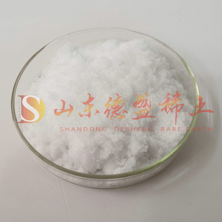 聊城硝酸镱
