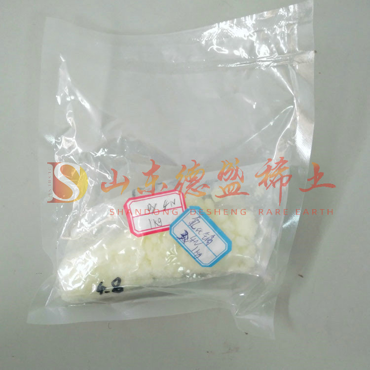 聊城氯化镝