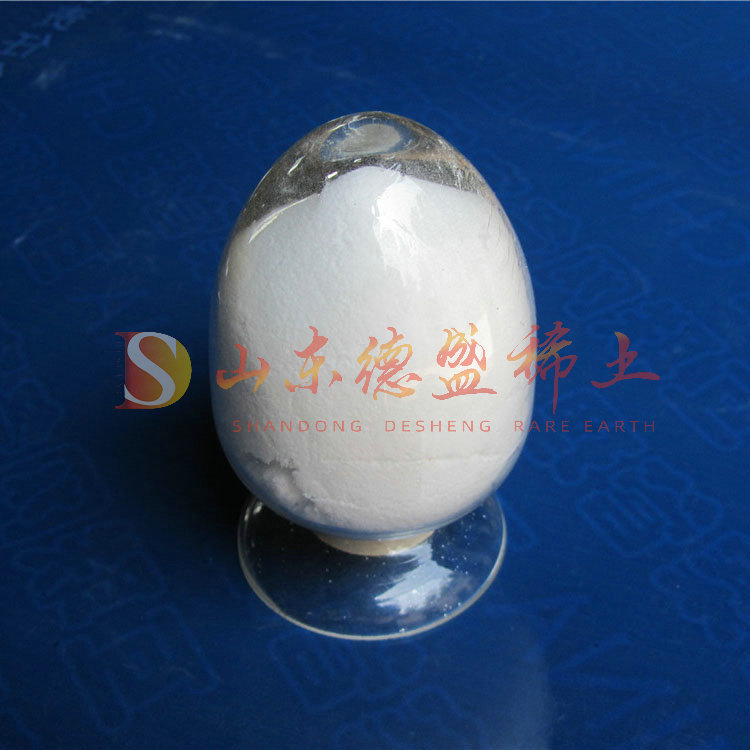 聊城氯化镱