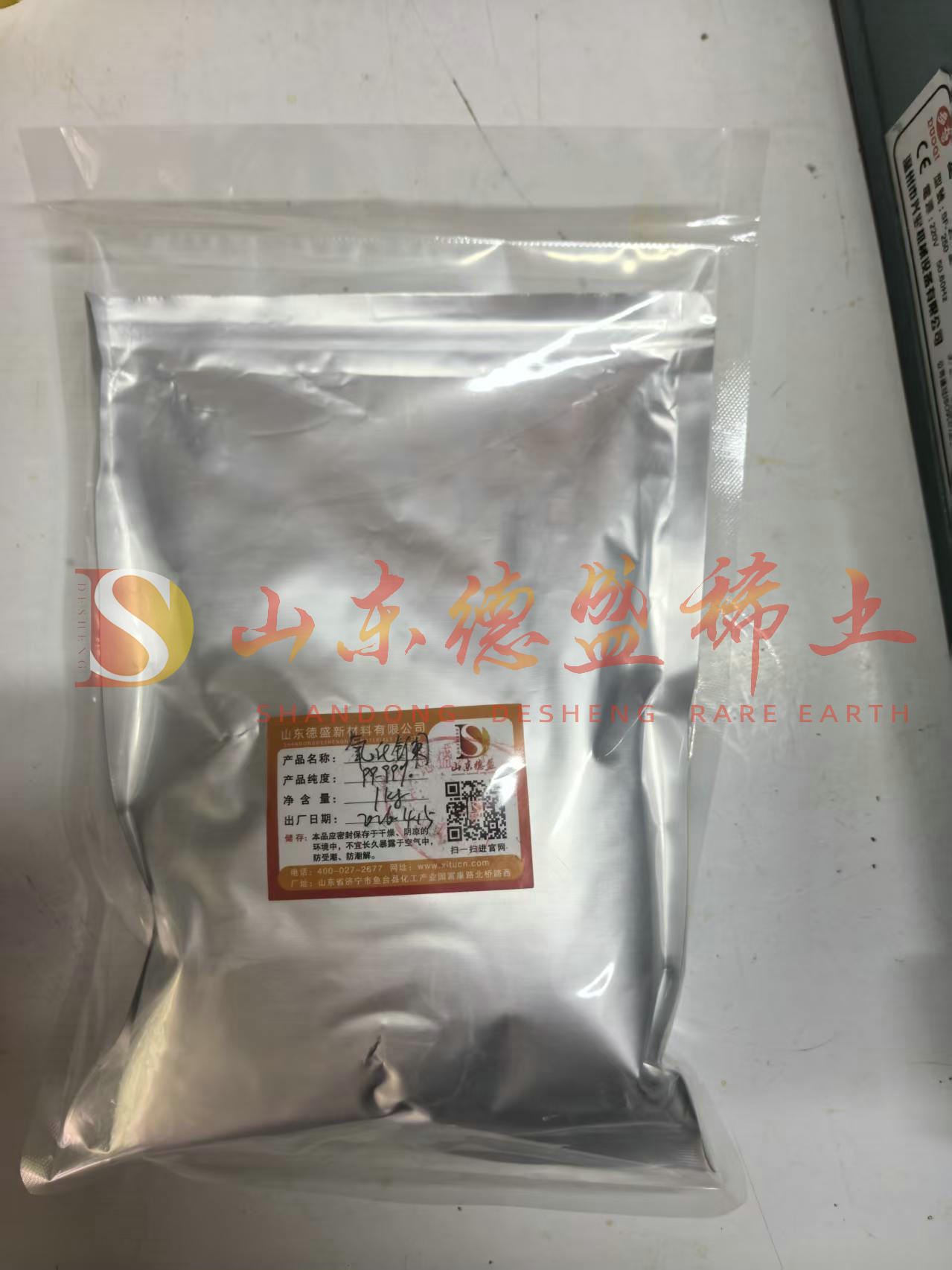 聊城氧化镧