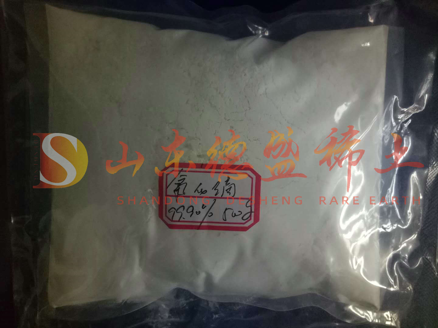 聊城氧化镝