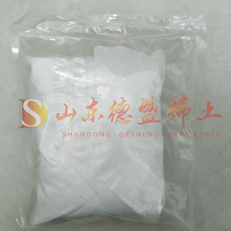 聊城氧化镥